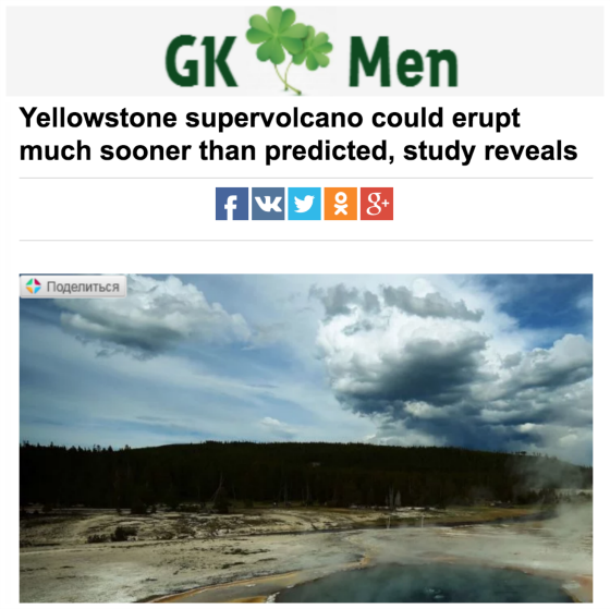 Yellowstone supervolcano could erupt much sooner than predicted