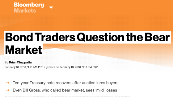 bond traders question bear market