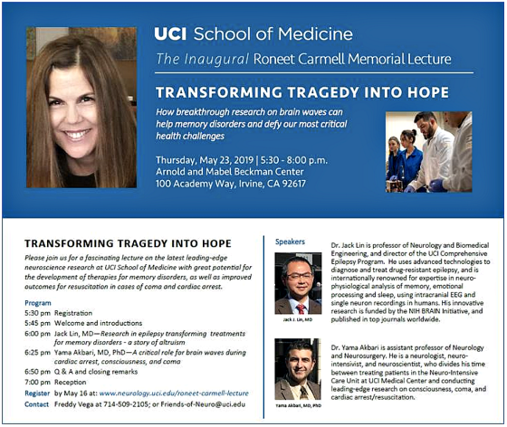 UCI Roneet Carmell Memorial Lecture