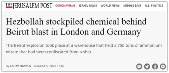 Hezbollah stockpiled chemical behind. Beirut blast in London and Germany August 5, 2020