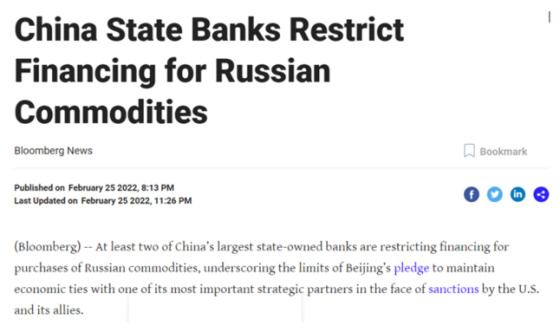 China State Banks Restrict Financing for Russian Commodities February 25, 2022
